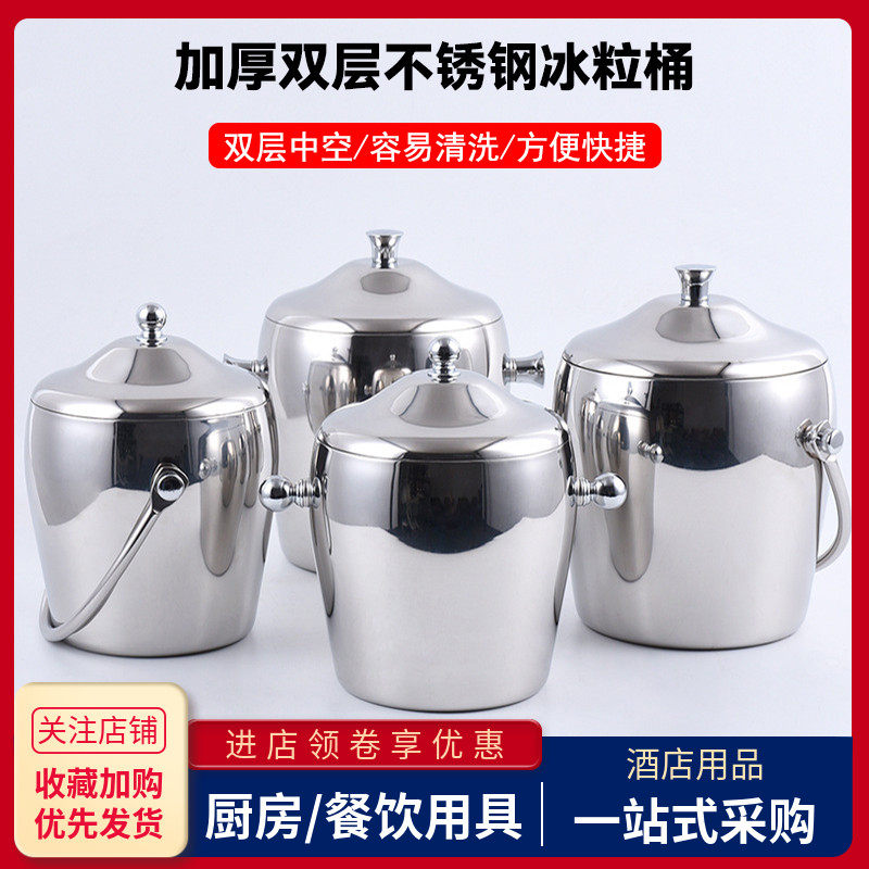 加厚双层不锈钢冰粒冰块保温桶