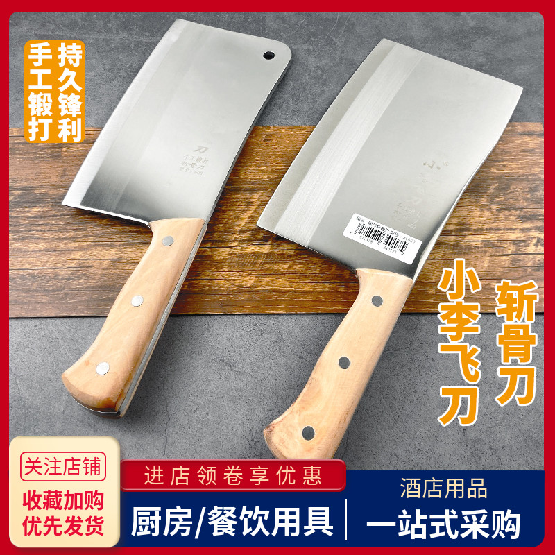 不锈钢斩骨头刀家用加厚剁切排骨刀商用屠夫卖猪肉砍大骨专用刀具