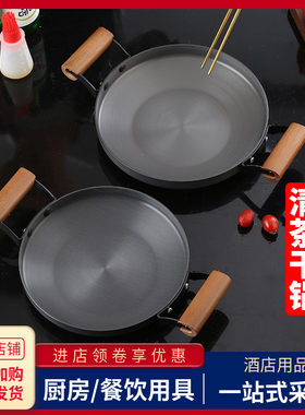 铝合金清茶干锅韩式双耳木柄焖锅