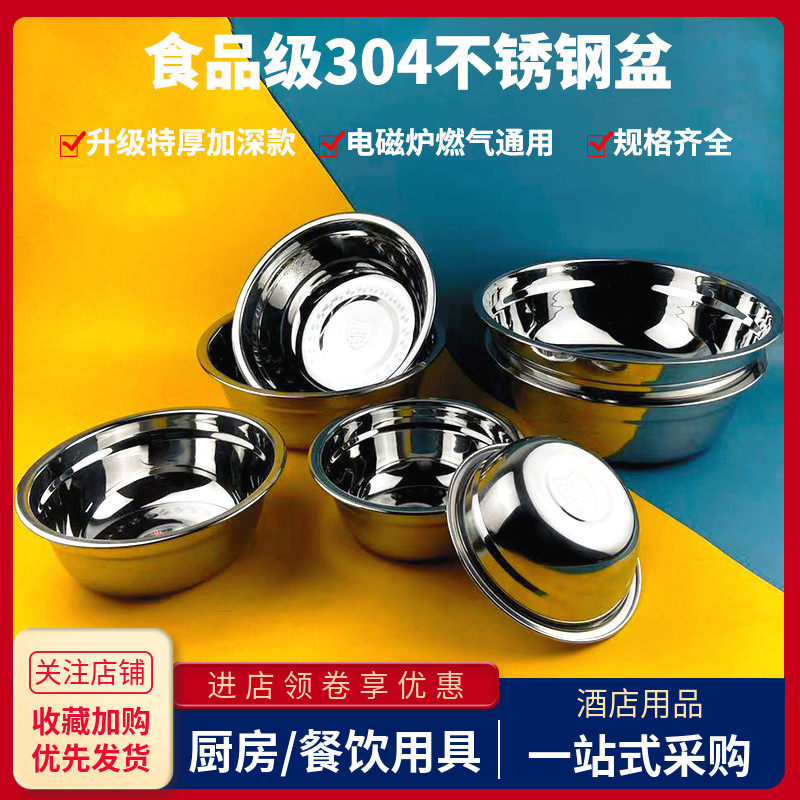加厚圆形小号汤碗饭菜烘焙盆子