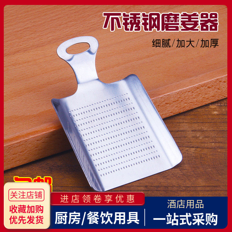 不锈钢碎蒜手动磨姜器