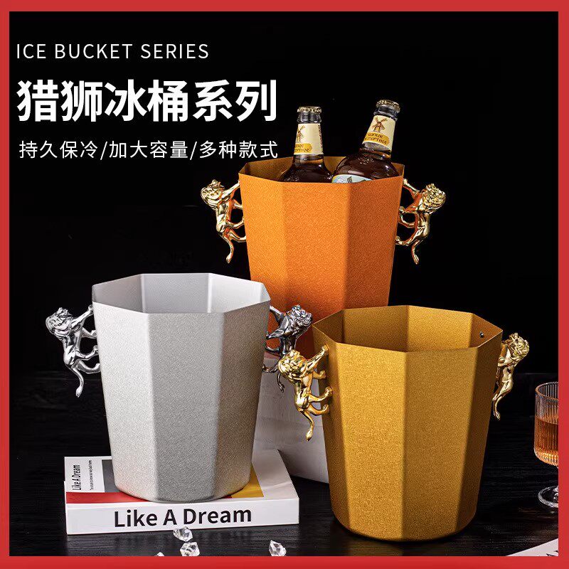 加厚不锈钢高档轻奢欧式冰块桶酒吧KTV香槟红酒啤酒冰镇器冰粒桶
