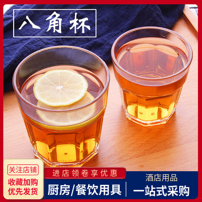 亚克力啤酒杯酒吧KTV啤酒杯子饮料杯八角水杯防摔塑料小酒杯