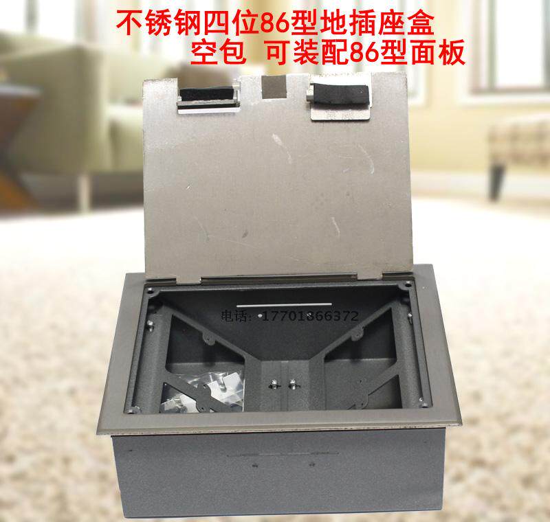 不锈钢开启式地插 地毯式地插座 拎盖式地插装86型面板组合地插