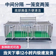 不锈钢大号家庭养鸡笼子家用养殖笼宠物室内室外兔子笼小鸡笼加粗