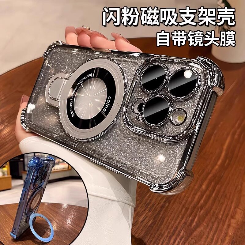 适用苹果17promax手机壳手机保护套/壳