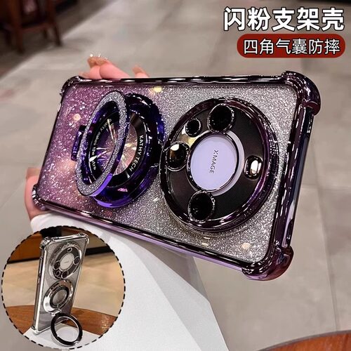 带闪粉支架适用华为mate70pro手机新款壳mate60镜头膜全包pura70防摔mate40pro+优享版p50四角气囊mt30pro外