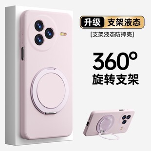 RedmiK80液态硅胶Civi3带支架80Pro轻薄4小众ins百搭70e高级感 纯色360°万向旋转适用小米Civi5Pro手机壳新款