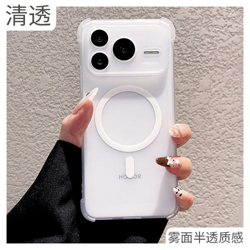 适用荣耀Power2手机壳新款power四角气囊半透磨砂防指纹雾面磁吸WIN RT保护套荣耀win自带镜头膜简约硅胶软壳