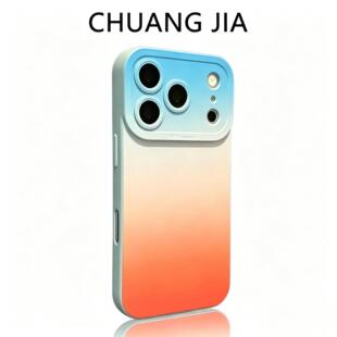 橘子海渐变晕染硅胶壳新款适用于iphone17promax手机壳苹果16pro新机情侣15小众创意14pro高级感pm全包防摔套