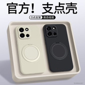 适用一加Turbo6手机壳1加Tubro6V支点壳保护套OPPO新款 带支架Tubor液态硅胶OPPOTurbo全包防摔男女软壳外壳1