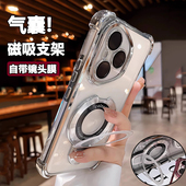 真气囊超防摔适用荣耀400Pro手机壳新款 300Pro带镜头膜荣耀200Pro磁吸支架高级感100全包硅胶90 80男女透明70