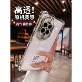 超防摔适用华为nova15手机壳nova15pro新款 14透明高级14ultra镜头全包13气囊保护14por活力版 12硅胶外壳男女