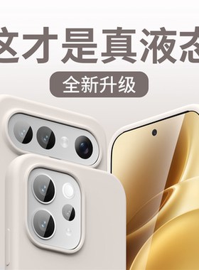 适用vivos50promini手机壳秋冬新款液态硅胶s30保护套s20pro镜头全包防摔vivo超薄简约纯色s19高级男女款软壳