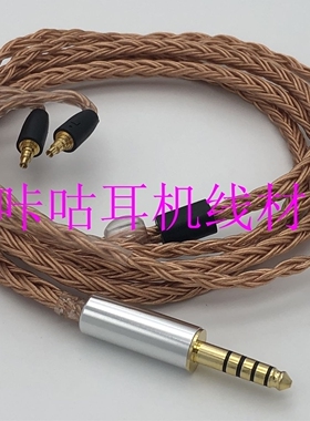 森海ie40pro ie80s ie400pro ie500 ie80s 2.5 4.4平衡耳机升级线
