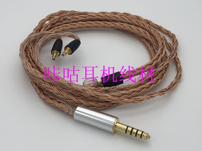 森海ie40pro ie80s ie400pro ie500 ie80s 2.5 4.4平衡耳机升级线