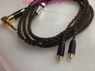 LS50 LS70iS LS200 E40/50/70 A2DC耳机升级线