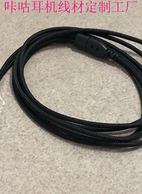 Z5A3IE80S N3AP EXK EX1000 mmcx IE40PRO耳机升级线 2.5/4.4平衡