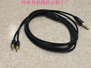 Z5A3IE80S N3AP EXK EX1000 mmcx IE40PRO耳机升级线 2.5/4.4平衡