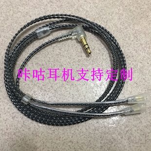 耳机线材DIY镀银透明ie8ie80se535se215TFUE耳机发烧升级线材 包邮