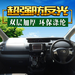 專用Toyota VOXY NOAH 70 80系右軑中控儀錶台防曬隔熱遮陽避光墊