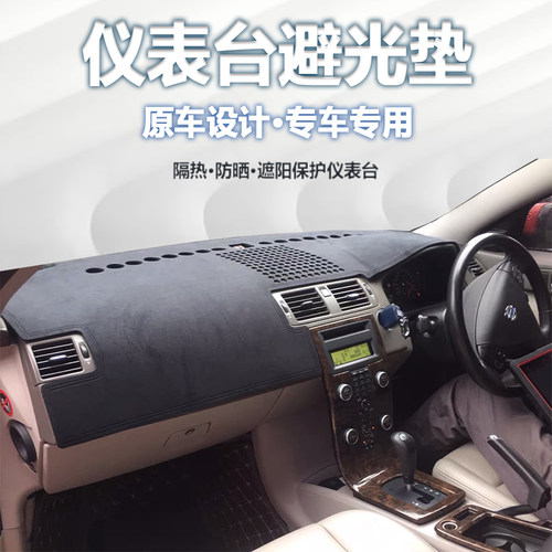 04-13款Volvo富豪 S40 C30港版右軚中控仪表台防晒隔热遮阳避光垫