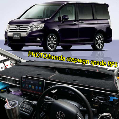 本田STEPWGNRP3避光垫遮阳防晒