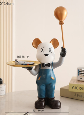 托盘气球小熊摆件客厅电视柜装饰品高档家居乔迁新居搬家礼物创意