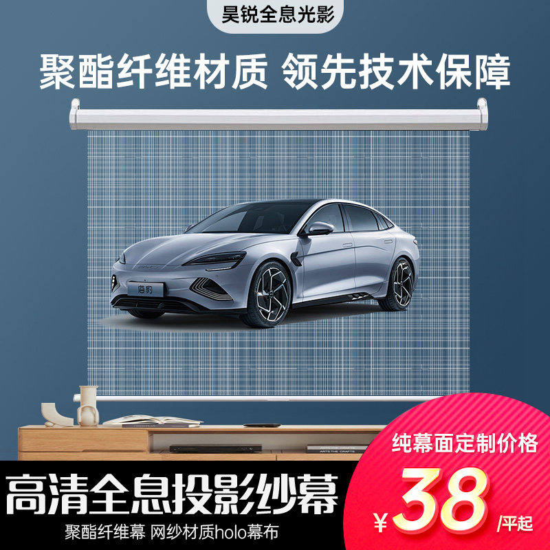 全息投影纱幕双面成像正投背投灰色白色婚礼舞台3D立体互动表演用