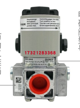 燃气电磁阀 MVD205/5 MVD207/5 MVD210/5 MVD505/5 快开点火阀