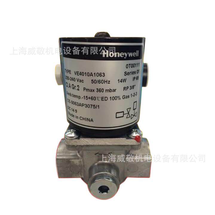 VE4010A1063 霍尼韦尔Honeywell 电磁阀 点火电磁阀 VE4015A1005
