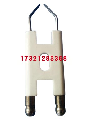 BTL20 BTL26 燃烧机点火电极  百得BALTUR燃烧器专用 点火棒