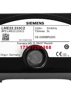 原装 德国 LME22.232C2 LME22.233C2 LME22.331C2 燃烧机程控器