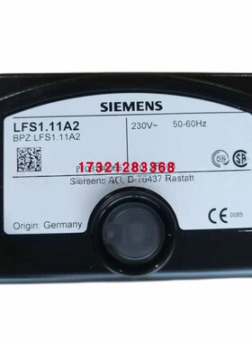 LFS1.11A2 LFS1.21A2 火焰控制器 LAE10  电眼LFE10