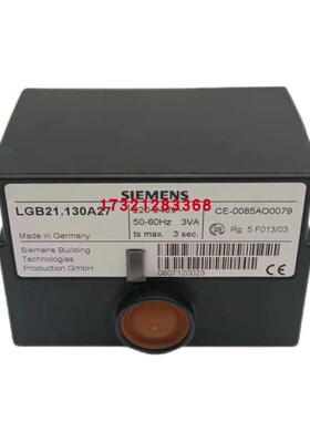 西门子原装 LGB21.330A27 LGB22.330A27百得利雅路燃烧机控制器
