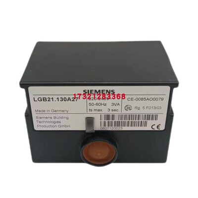LGB21.130A27 LGB21.330A27 LGB22.330A27 程控器  燃烧器配件
