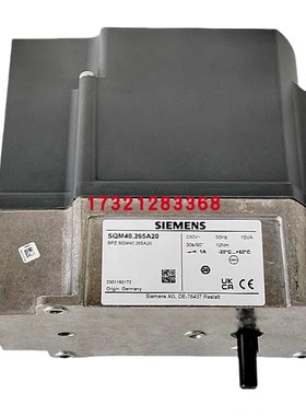 伺服电机 SQM40.295A20 SQM40.265A20 SQM20.18502 风门执行器