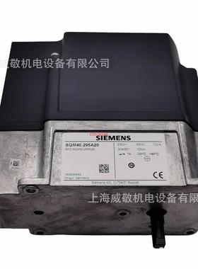 伺服电机 SQM40.295A20 风门执行器