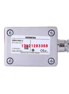 QRA10M.C 燃烧器电眼 / QRA50M火焰探测器