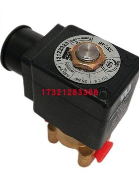 weishaupt燃烧器  121Z2323 电磁阀 线圈 486764T1
