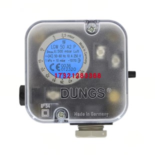 压力开关 LGW50A2 冬斯DUNGS 压力监控装置
