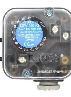 LGW150A2 DUNGS 燃气压力开关 LGW150A2 30-150mbar 冬斯
