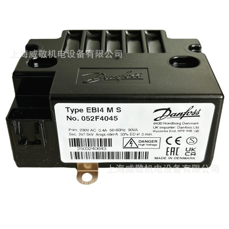 052F4045 燃烧机点火变压器 EBI4 M S 丹佛斯DANFOSS 高压包