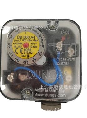 UB500A4 冬斯压力开关 DUNGS 燃烧器风压开关