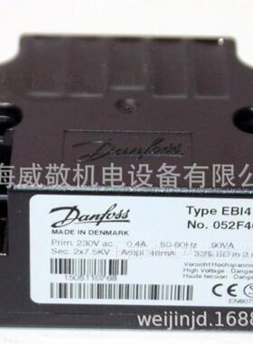 丹佛斯Danfoss 高压包 052F4033 052F4040 052F4045 052F4048