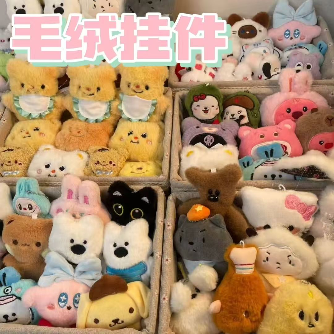 爆款毛绒挂件公仔送儿童女孩节日礼物kitty猫玩偶别针清仓摆地摊