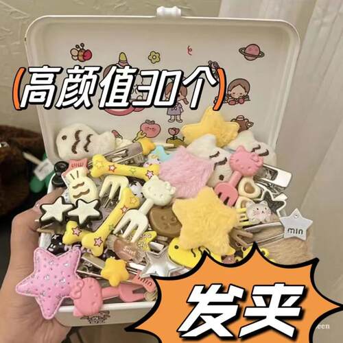 新款侧边夹可爱少女kitty甜酷星星BB发饰发夹甜美卡通发夹30个装