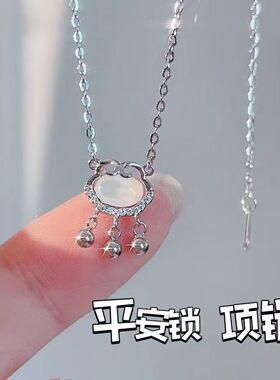 925纯银平安锁项链送闺蜜