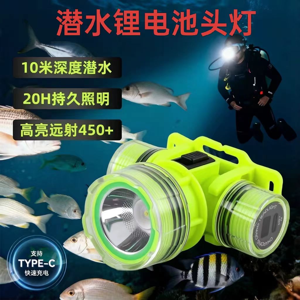 新神光防水双锂电800瓦头灯