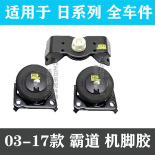 适用丰田霸道4000普拉多2700 LC150 LC120发动机脚垫机脚胶波箱胶